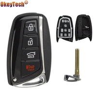 okeytech 4 buttons replacement auto key shell case fit for hyundai genesis 2013 2015 santa fe equus azera remote control parts