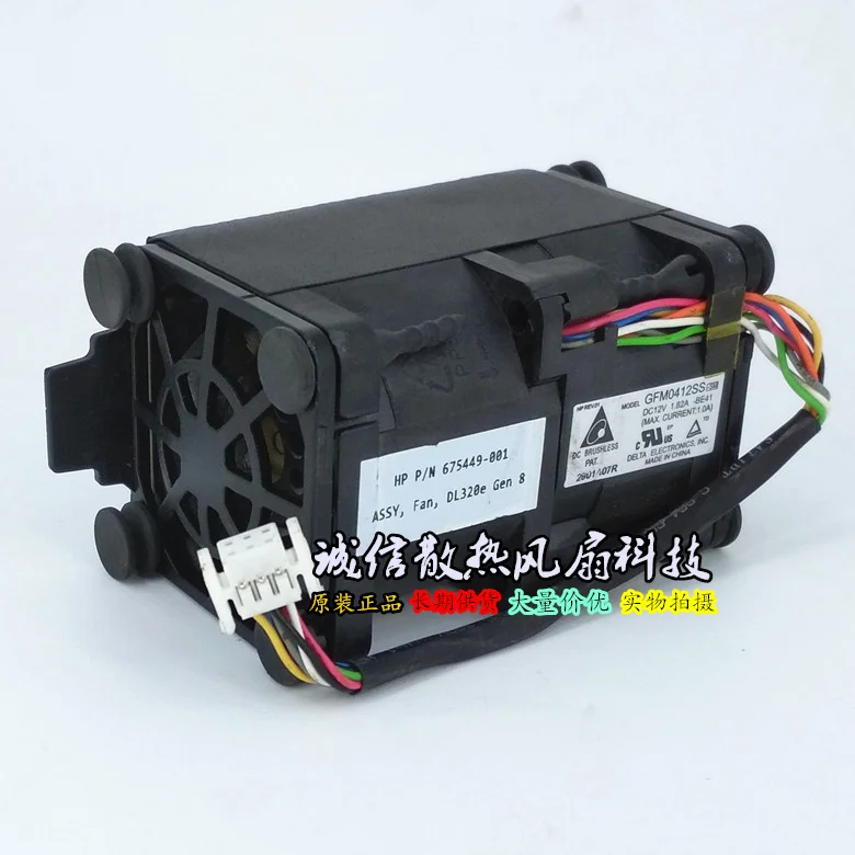 

Новый вентилятор для сервера Delta 675449-002/001 1U HP DL320e G8 GFM0412SS