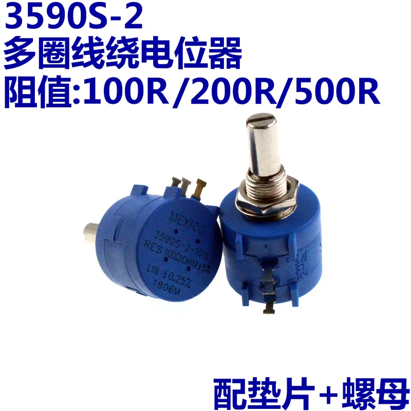 5 шт. прецизионный катушечный обмоточный потенциометр 3590s-2-100r/101/201/501r / 200r 500r