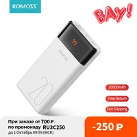 romoss lt20ps power bank 20000mah dual usb powerbank portable external battery charger with led display for iphone huawei xiaomi