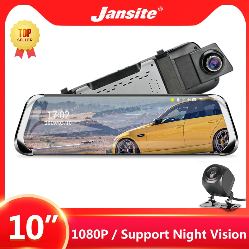 Jansite 10 &quotАвтомобильный видеорегистратор мультимедийный сенсорный экран с двумя