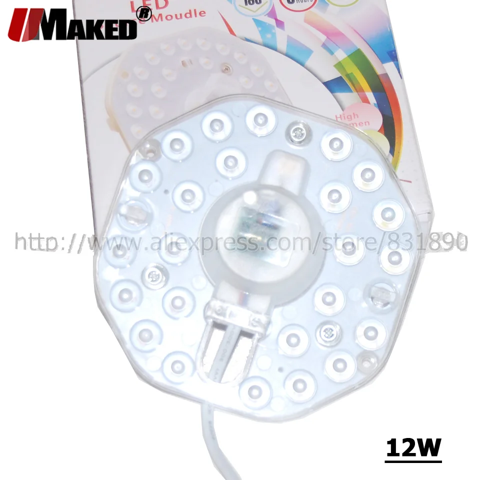 Umaked 12 Вт led pcb ac 220 В для потолка 1200LM smd2835 чипы крышка лен + алюминиевый радиатор