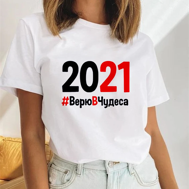 

Женская футболка с коротким рукавом, Повседневная футболка с принтом русского слогана в стиле Харадзюку, лето 2021