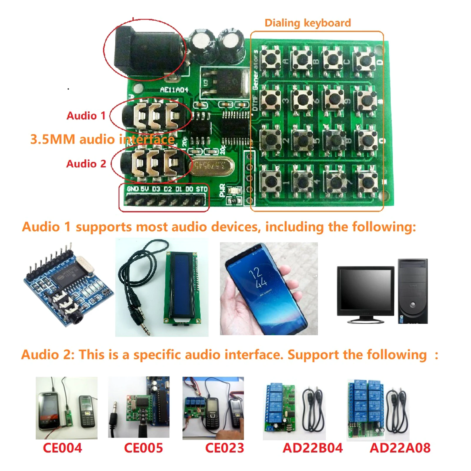 DTMF 5 24VDC звуковой генератор модуль голосового двойной кодировщик передатчики
