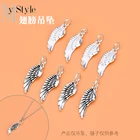 Подвеска с крыльями из серебра S925 пробы, аксессуары для браслетов diy, аксессуары для производства из бисера ручной работы