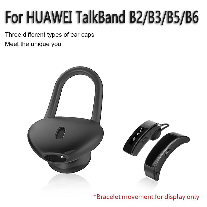 Силиконовый чехол вкладыш для HUAWEI TalkBand B6 B5 B2 B3/B3 lite сменный силиконовый