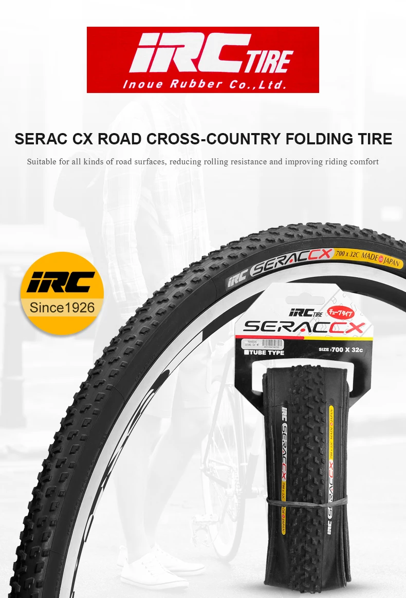 SERAC CX 700* 32C шоссейная бескамерная шина с фиксированной передачей для шоссейного велосипеда 120 кончик велосипедная бескамерная шина+ внутренняя камерная шина