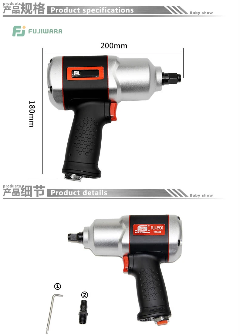 Пневматический гайковерт FUJIWARA 900N. M промышленного класса с высоким крутящим моментом ударные электроинструменты