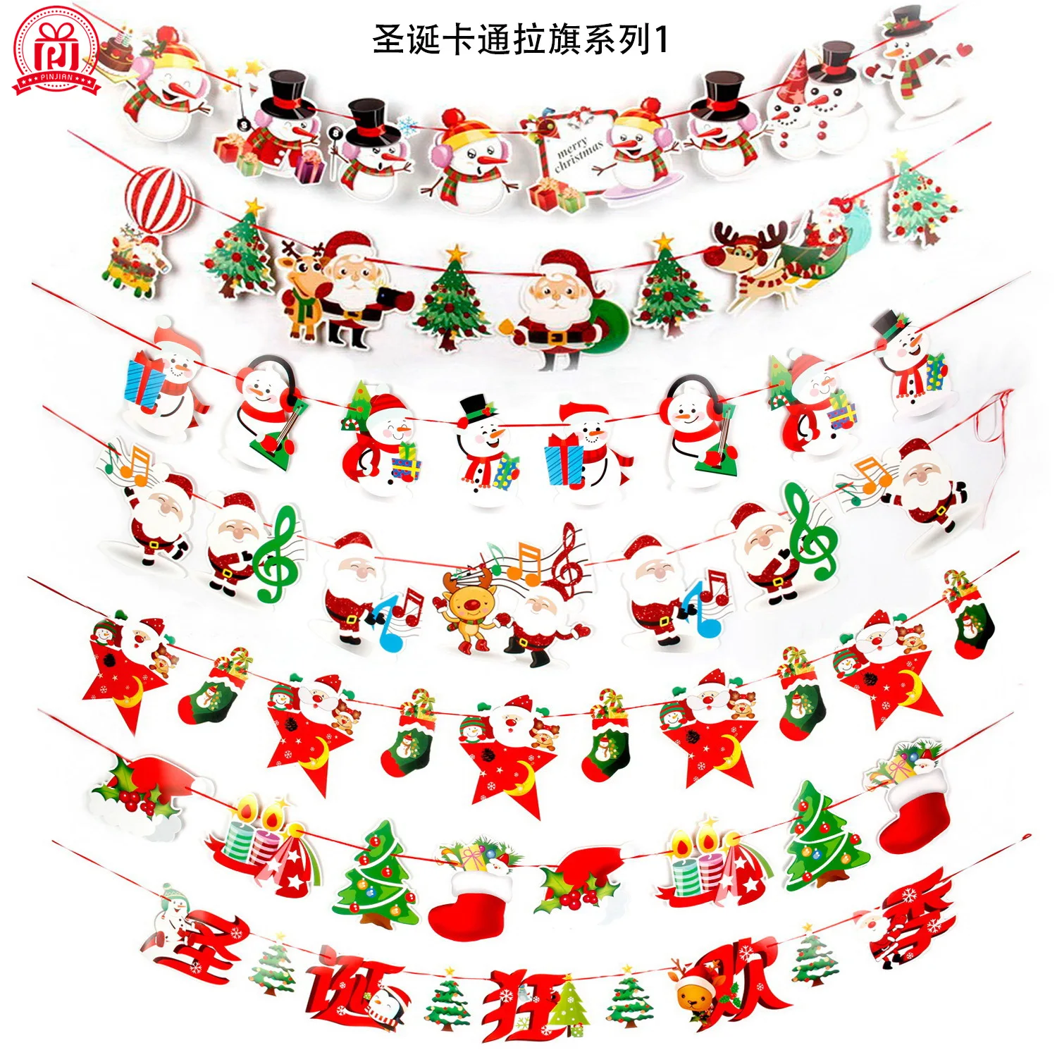 

Christmas Decoration Cartoon Pull Flag Bunting Christmas Day Scene Layout Christmas Paper Hanging Flag Christmas Ornaments