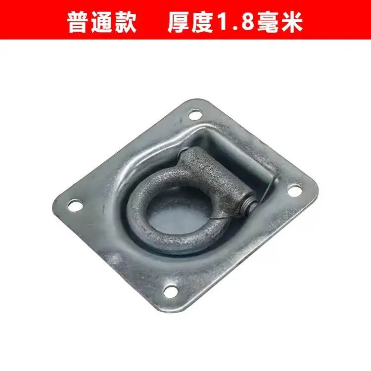 Suitable for modified truck pull ring compartment hook floor trailer tie rope horizontal loop accesso | Автомобили и мотоциклы