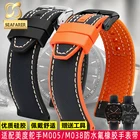 Ремешок для часов Mido Rudder M038, ремешок M038431a M005, резиновый ремешок, мужской браслет для часов из фторкаучука 22 мм