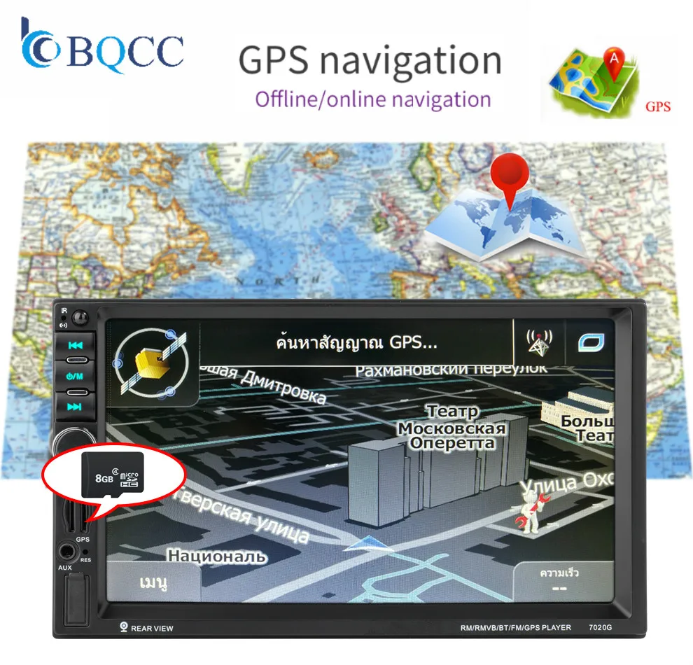 Двойная 2 DIN Автомобильная аудиосистема радио Bluetooth 7 ''сенсорный экран