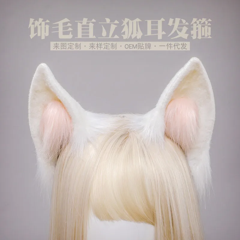 

Lolita Hand Made LOL Golden Red Fox Ear Wolves and Cats Fox Ear Hair Hoop Headwear Tail for Girl Women High Quality Hairbands