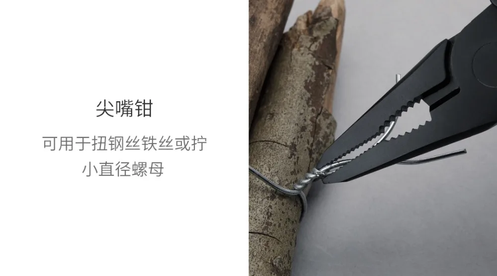 Xiaomi Mijia NEXTOOL 10 в 1 инструменты многофункциональные инструменты лезвия складные плоскогубцы походные велосипедные портативные ножницы, открывалка