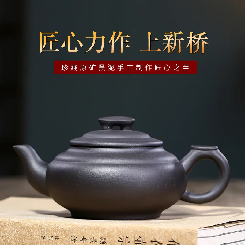 

teapot handmade teapot raw material black mud shangxinqiao kungfu tea set teapot gift customization wholesale agent