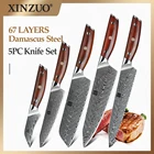 Набор ножей XINZUO vg10 из дамасской стали, Комплект кухонных ножей из нержавеющей стали, шеф-повара, рукоятка из палисандра, 5 шт.