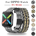 Ремешок для часов OPPO, нержавеющая сталь, 41 мм, 46 мм, сменный Браслет для часов 46 мм, 41 мм