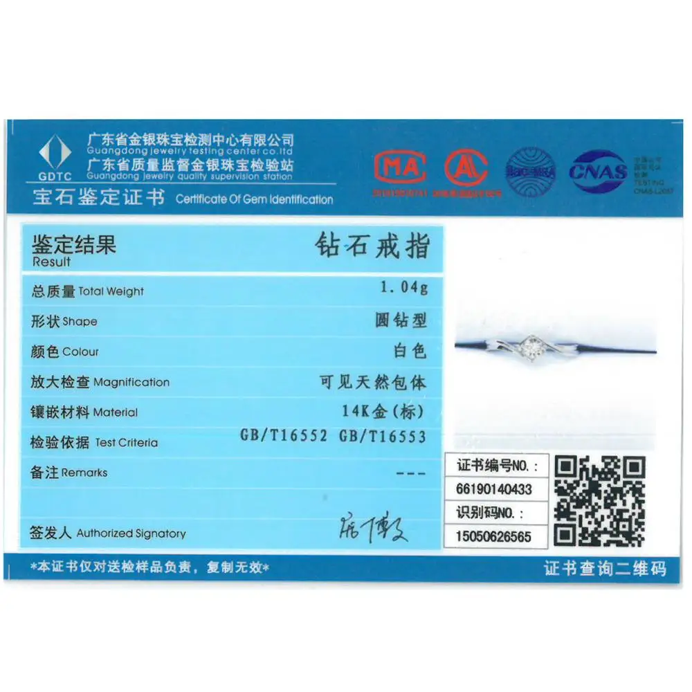 Женское золотое кольцо с бриллиантами VISTOSO из белого золота 14 к 585 пробы со