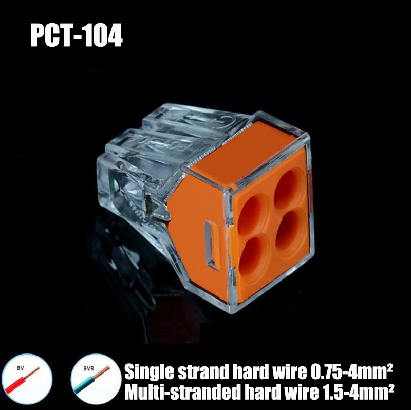 10 шт. быстроразъемный свинцовый провод для распределительной коробки 4-hole Conductor