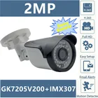 Цилиндрическая IP-камера Sony IMX307 + GK7205V200, 2 МП, низкое освещение H.265, 36 светодиодов, инфракрасное ночное видение, ONVIF XMEYE VMS P2P RTSP