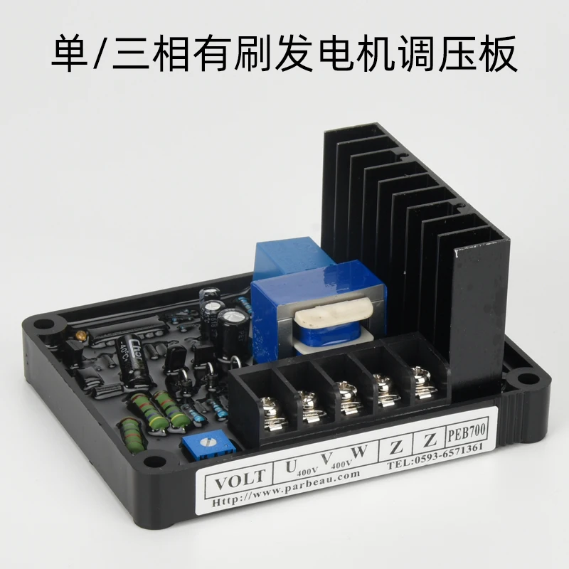 GB 170 voltage regulator 30 40 50KW diesel generator set brush AVR gb160 | Other Tool Parts