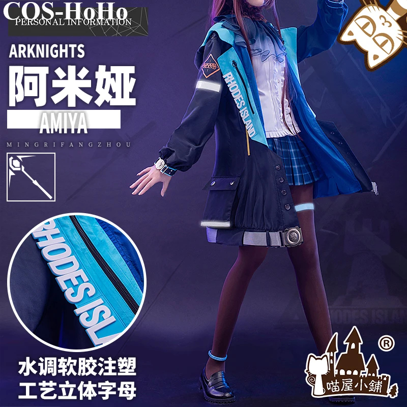 

Anime Arknights AMIYA RHODES ISLAND Game Suit Lovely Uniform Cosplay Costume Halloween Party Role Play Outfit For Women