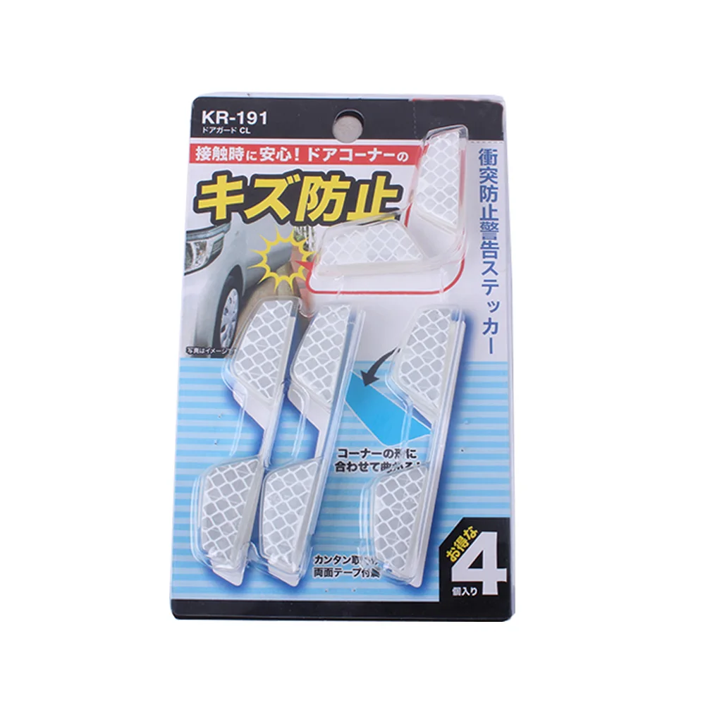 Универсальный 4 шт. прозрачный тип для автомобиля с защитой от царапин седан