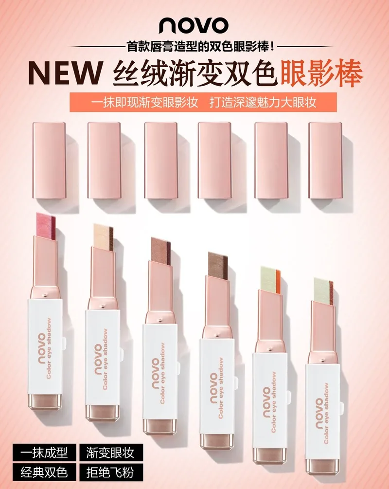 Двухцветные тени для век Палитра вельветовые градиентные перламутровые