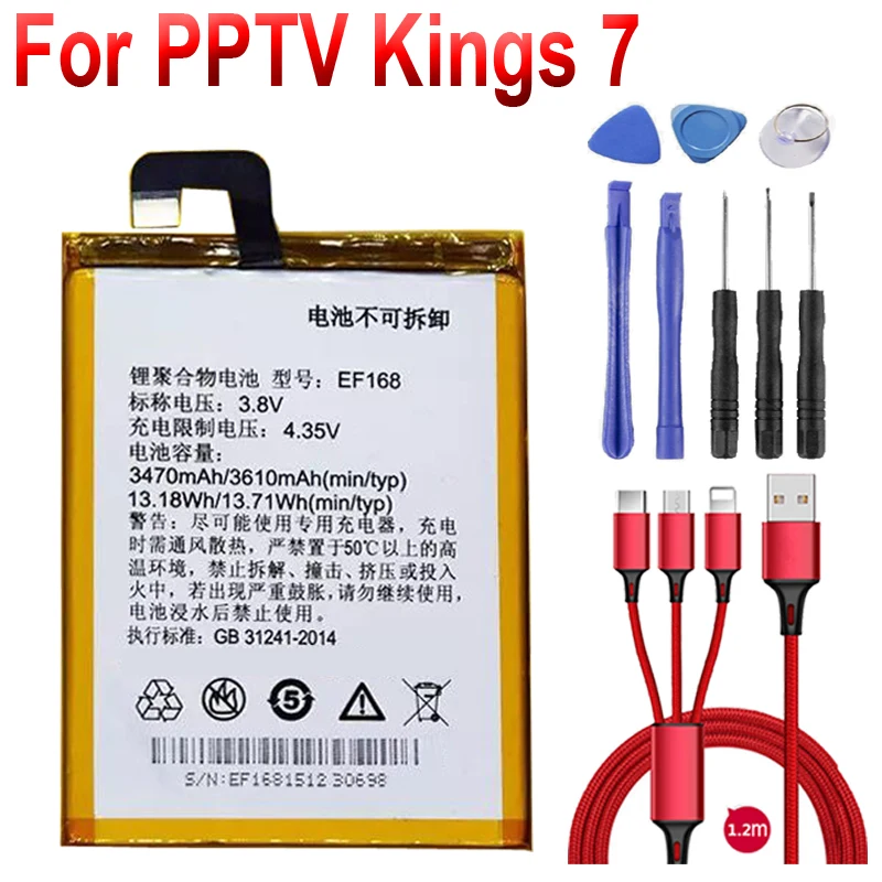 Аккумулятор EF168 на 4180 мА · ч для PPTV Kings 7 King 7S King7 PP6000 мобильный телефон