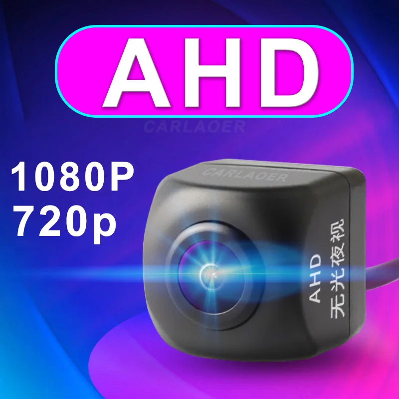 AHD 1080P Автомобильная камера заднего вида ночного видения HD подходит для универсального 4G Android с большим экраном мультимедийная система плеер радио