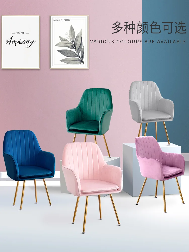 Скандинавский ins стул сетчатый красный туалетный для макияжа простой Настольный