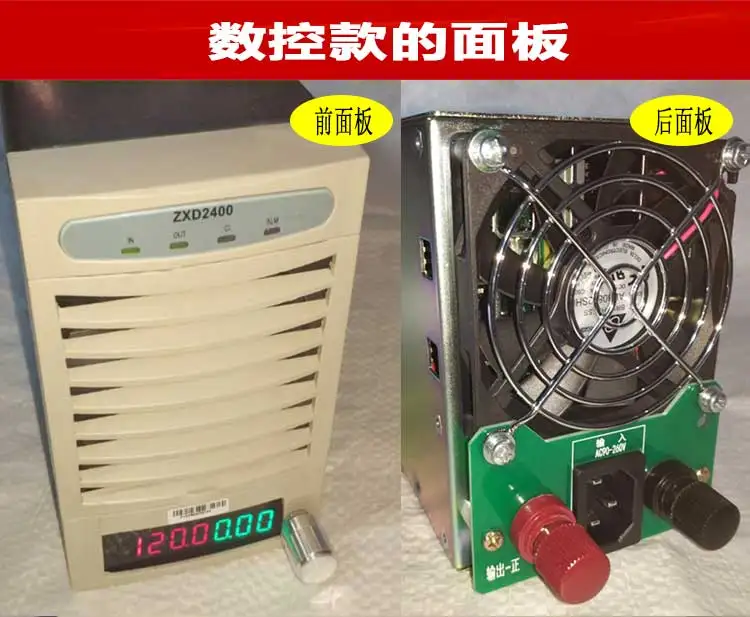 

Power Supply to Fast High-Power Electric Vehicle DC