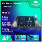 Автомагнитола 6 + 128 ГГц, Android 10, для Honda Odyssey 2005-2010, GPS-навигация, Android, авто, 4G, Wi-Fi, камера, Carplay, DVD-плеер