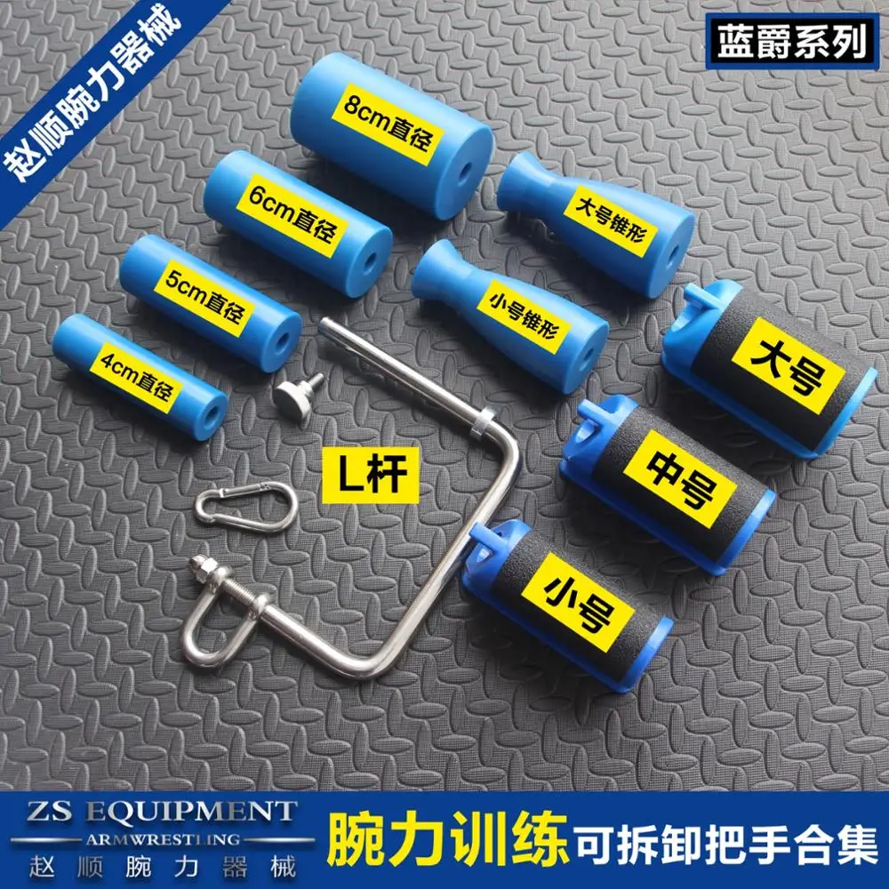 L detachable handle assembly  side pressure cylinder  conical  force eccentric handle