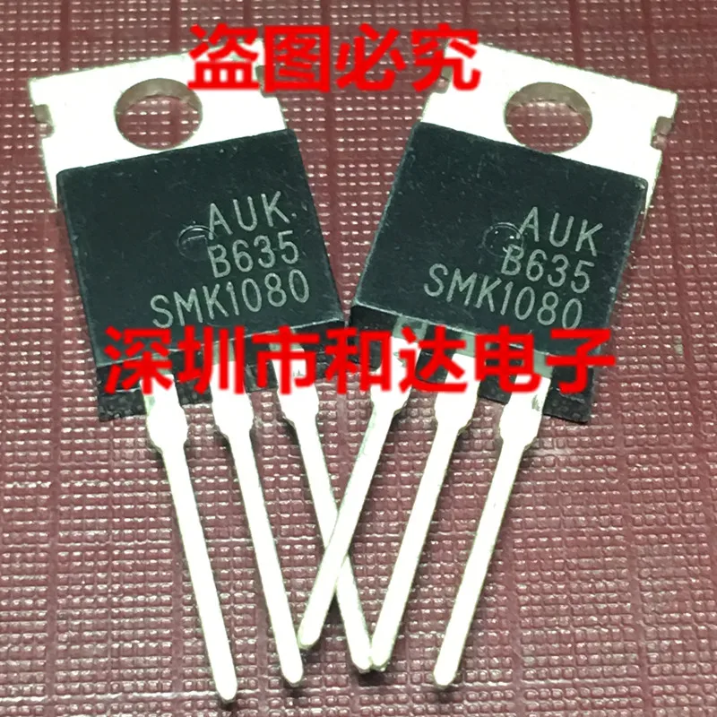 

5 шт. SMK1080 TO-220