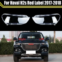 front headlamp cover glass shell lamp headlight transparent cover lens lampshade for great wall haval h2s red label 2017 2018