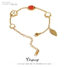 Браслет Yhpup, ювелирные изделия из нержавеющей стали 2021, эмалированные Цветы, модный браслет с металлической текстурой 18 карат, бижутерия, подарок для женщин