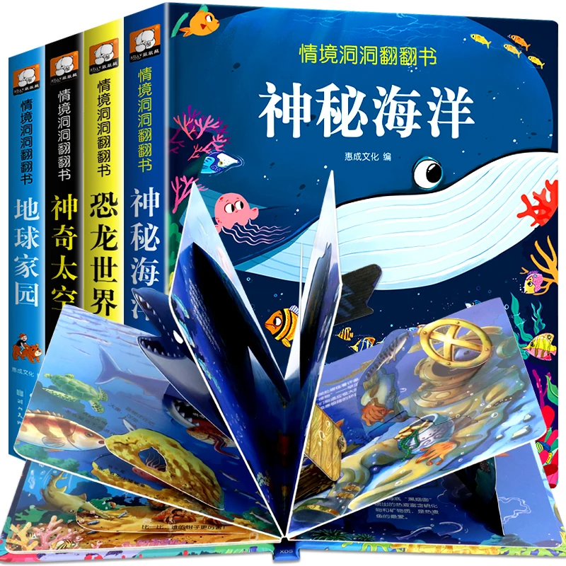 Детская книга 4 шт./лот детская история китайские иероглифы для раннего обучения