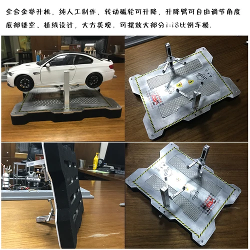 1:18 высокое моделирование DIY бутик модель автомобиля ремонт сайт Набор Модель Ремонт магазин аксессуары Лифт обслуживание завод без автомобиля - Цвет: 10
