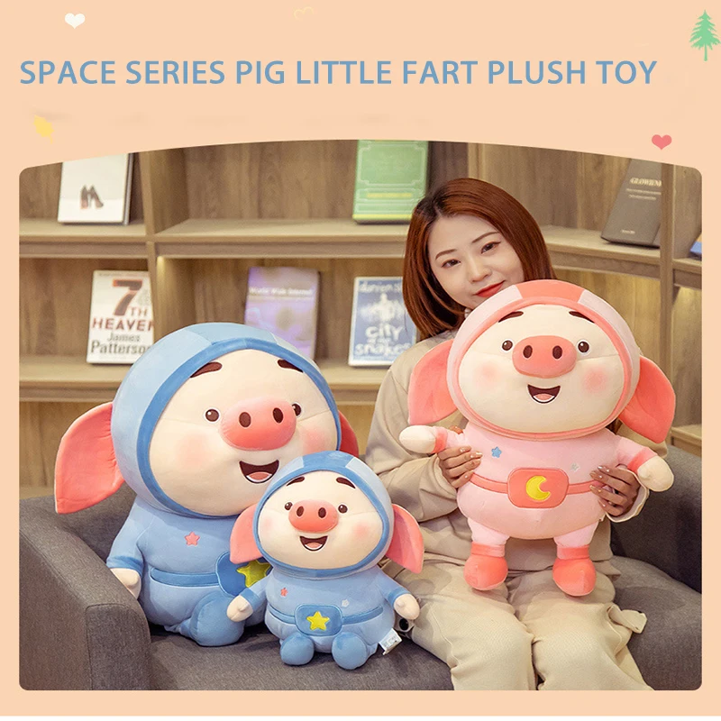 

New kawaii Red Space Series Pig Toy cute Plush Toys Soft Pillow Children's Gifts cute soft toy toys for chidlren birthday gift