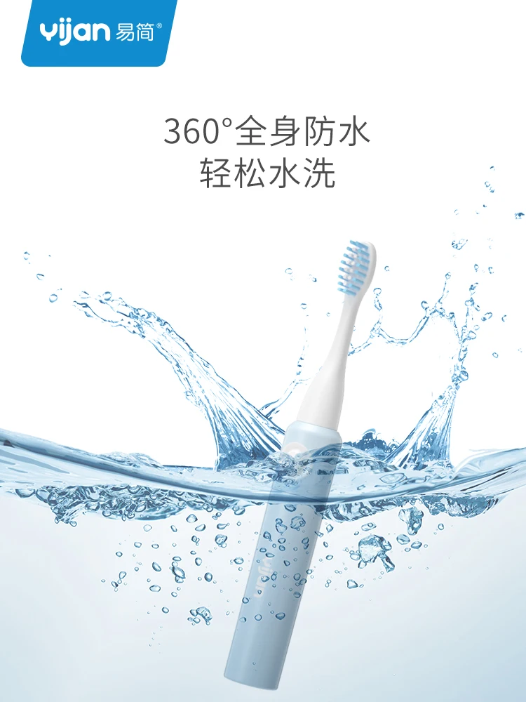 Зубная щетка Yijan WHITE PINJING T1 звуковая электрическая для детей ультразвуковая