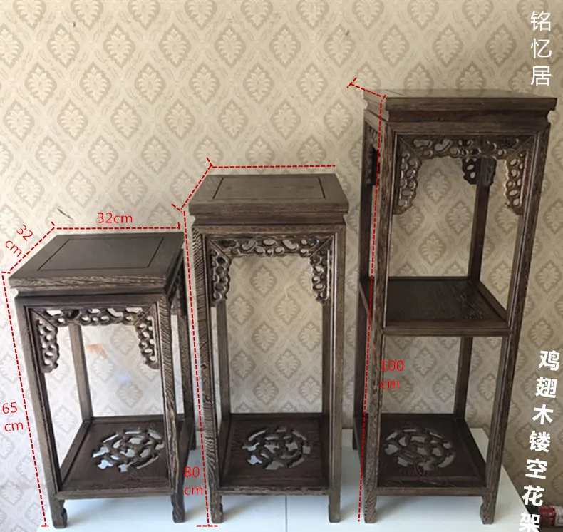 Твердая деревянная подставка для цветов куриное крыло дерево палисандр