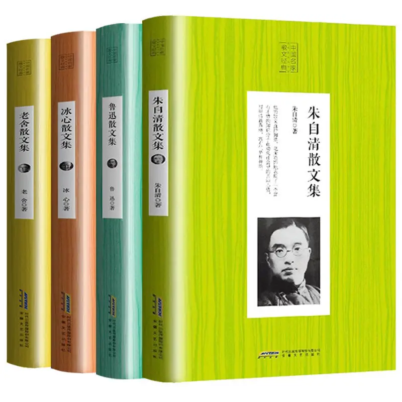 

Newest Hot 4 books Chinese classic essays Lu Xun Zhu Ziqing Lao She Bing Xin / Chinese famous fiction novel book Anti-pressure