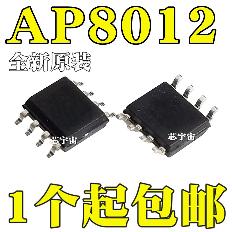 

Оригинал 5 шт./AP8012 AP8012C AP8012H SOP8
