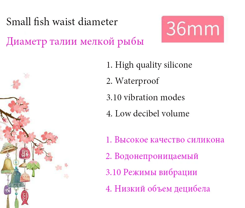 10 скоростей мини Милая Рыба прыжок яйцо продукт для взрослых Женский Вибратор