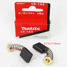 MAKITA 181044-0 угольные щётки, а также смазывайте механизм для CB153 CB-153 CB-152 CB-153A CB-22 LS1016LX3 LS1013 LS1016LX LS1016L LH1040 HS0600 UC4551A