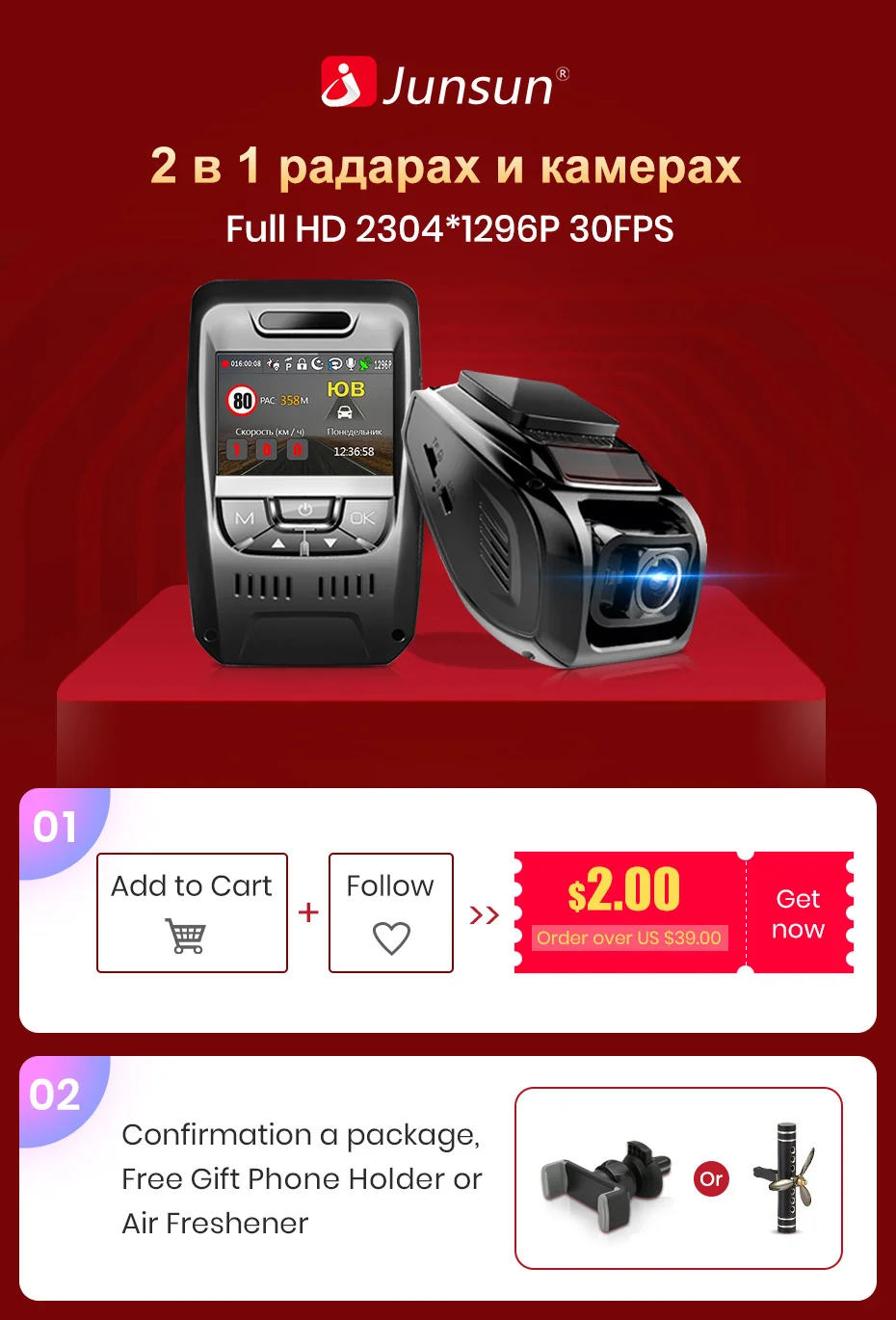 Junsun A7880 2 в 1 Автомобильный радар DVR gps Speedcam LDWS HD 1296P ночного видения авто регистратор видео регистратор камера