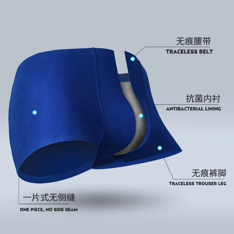 Однотонные бесшовные мужские боксеры нижнее белье из модала сексуальные дышащие