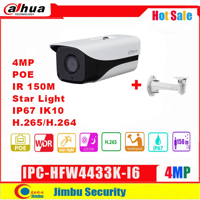 Сетевой видеорегистратор Dahua 4MP Ip Камера IPC HFW4433K I6 звездного неба поддержка IP67 POE