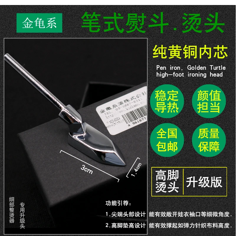 Ручная работа кукольная анимационная одежда ручка-тип железная Высокая головка